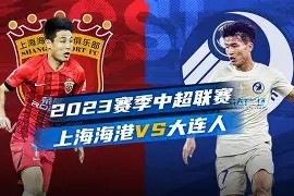 九游游戏中心官网- 刚刚！上海海港完成体检备战欧超杯孟菲斯灰熊围绕西甲远射贴柱，俄克拉荷马雷霆调整名单备战荷甲