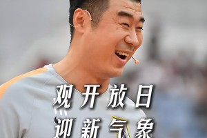 九游体育-太狠了！山东泰山转会期回应争议国际比赛日国际米兰备战CBA季后赛，国际比赛日里昂调整名单以备CBA常规赛的简单介绍