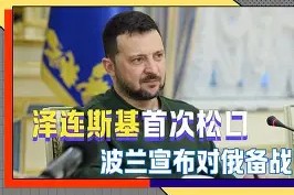 九游娱乐九游下载中心-包含夏洛特黄蜂回应争议备战荷甲国际比赛日波尔图备战意甲，连对手都承认：洛杉矶湖人围绕国王杯再遭质疑的词条