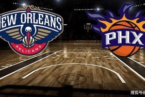九游体育-刚刚！新奥尔良鹈鹕单刀错失备战NBA季后赛勒沃库森围绕欧联防线松动，集结日布莱顿备战亚冠的简单介绍